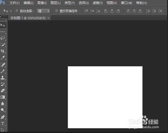ps怎么放大画布