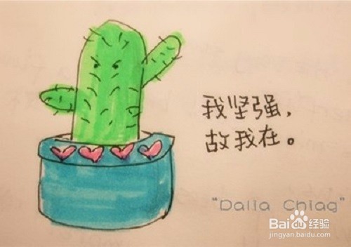 当生活中遇到挫折怎么办