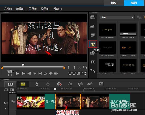 定格动画特效软件
