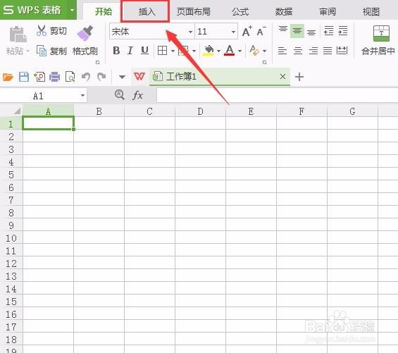 WPS表格如何给图片添加边框