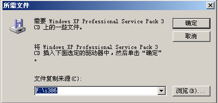 怎样卸载ie8安装ie6