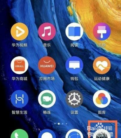 华为mate40pro相机是怎么设置九宫格的