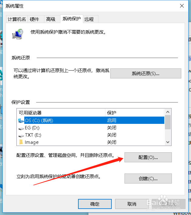 win10如何释放硬盘空间，清理硬盘垃圾