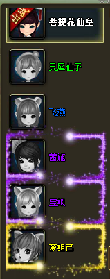 《仙尘诀》怎么提升人物属性 萝莉怎么养成