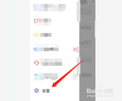 飞书如何调整字体大小