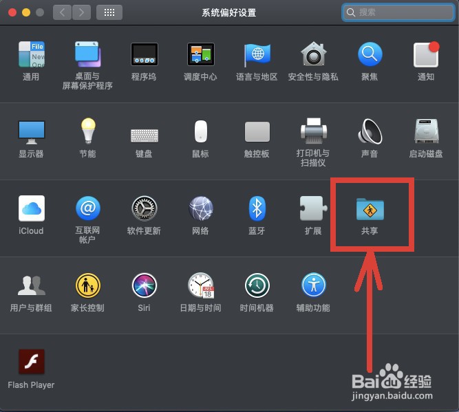 如何修改iPhone、iPad、Mac的蓝牙名称