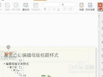 如何批量加logo？