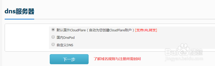 kg域名好吗怎么注册