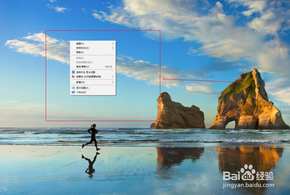 WIN10系统怎么换桌面壁纸
