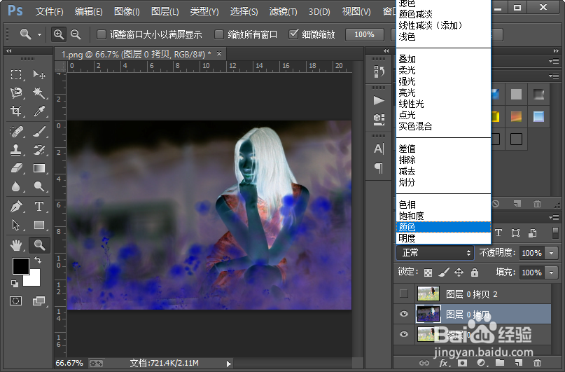 如何把图片的颜色调的素雅一些？