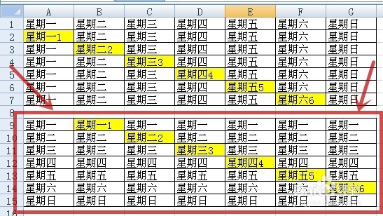 EXCEL如何实现行列互换