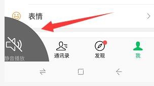 微信时刻视频在哪?微信时刻视频怎么用?