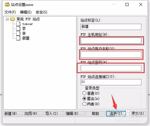 如何使用cuteftp上传到空间