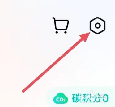 转转如何关闭消息免打扰？