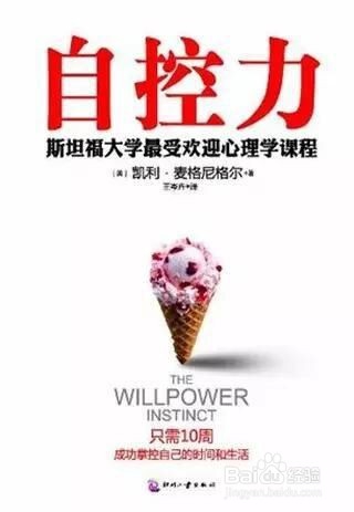 【推荐】20本心理学书籍,送给爱阅读的你!