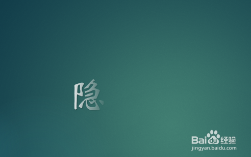 PPT如何制作渐隐字？