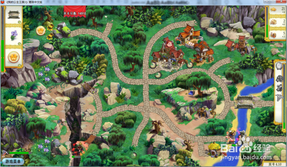 我的公主王国3—第四章4.10关攻略