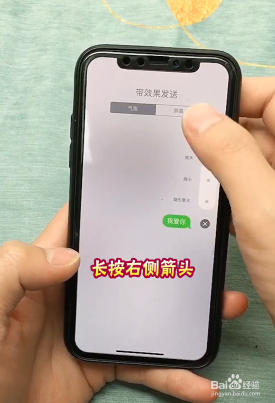 IPHONE的小技巧你知道吗？