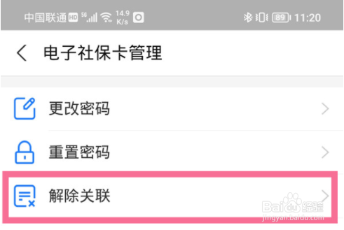 华为p40pro关闭悬浮导航方法介绍