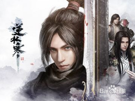 逆水寒素问pvp技巧攻略