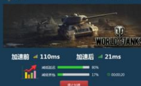 坦克世界亚服怎么改中文
