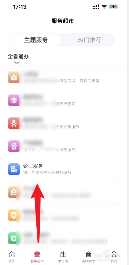 营业账簿年报怎么填