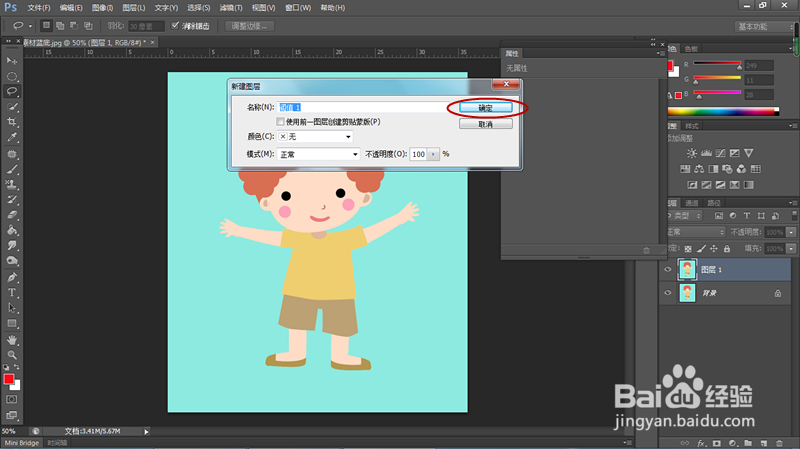 PS如何利用阈值命令制作图像黑白剪影？