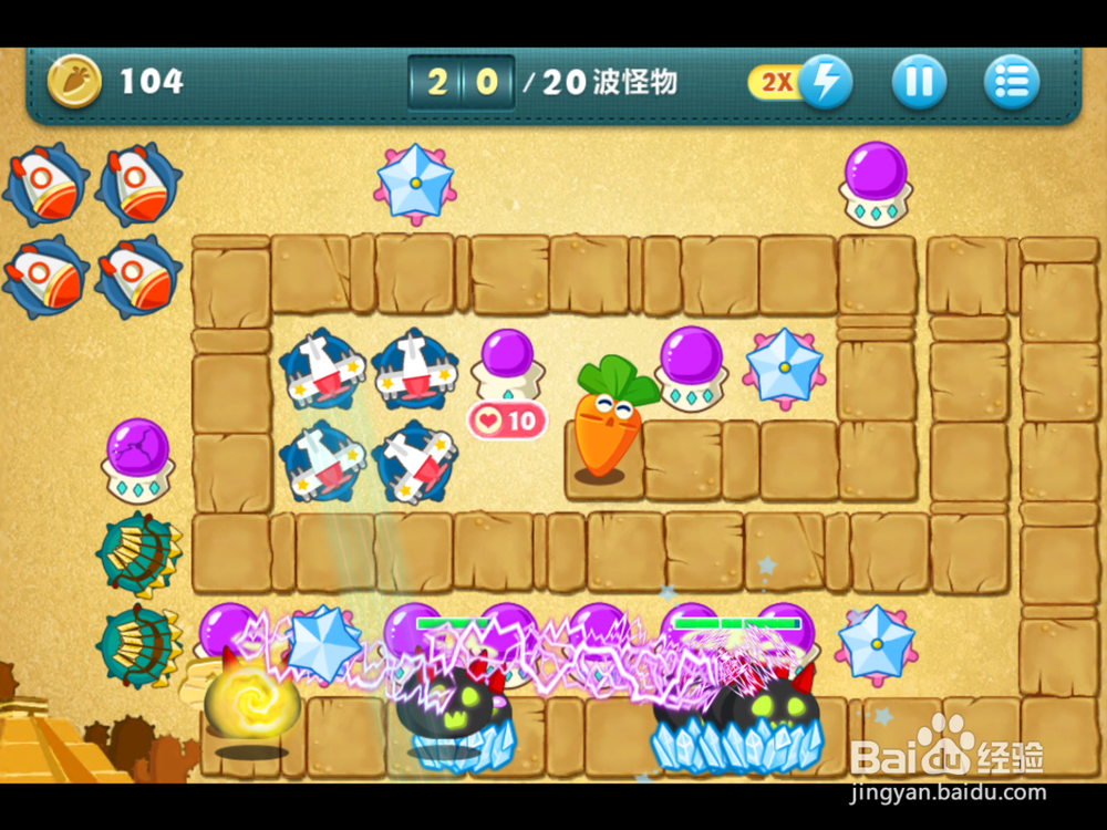 保卫萝卜 挑战模式14关 金萝卜完美攻略