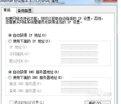 迷你路由器设置如何找地址