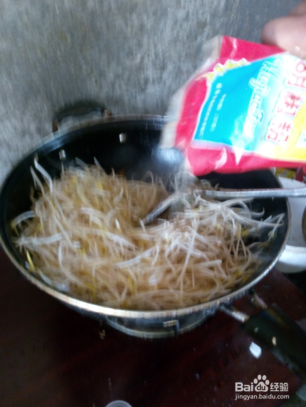 怎样炒绿豆芽 百度经验
