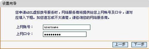 详解FAST无线路由的设置方法