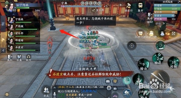 庆余年夜闯皇宫副本打法攻略
