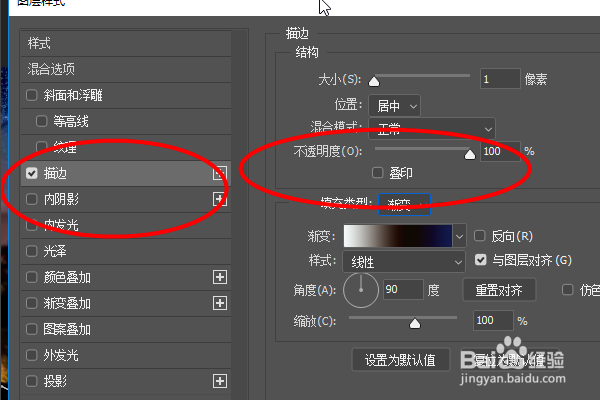 怎么用PHOTOSHOP把普通照片做出鱼眼的效果