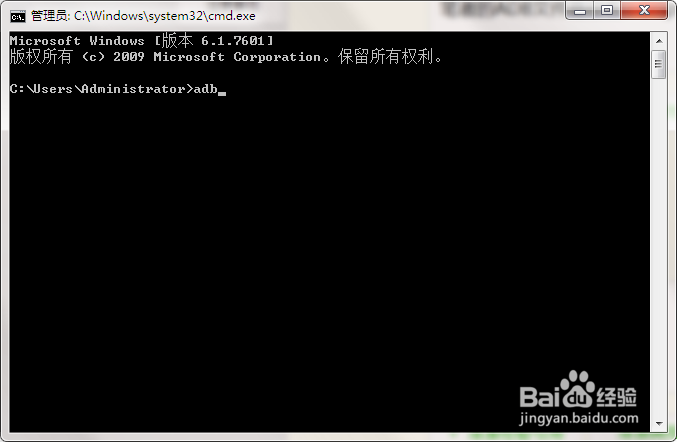 配置ADB到Windows环境变量