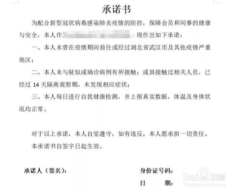 2020年初级会计考试注意事项