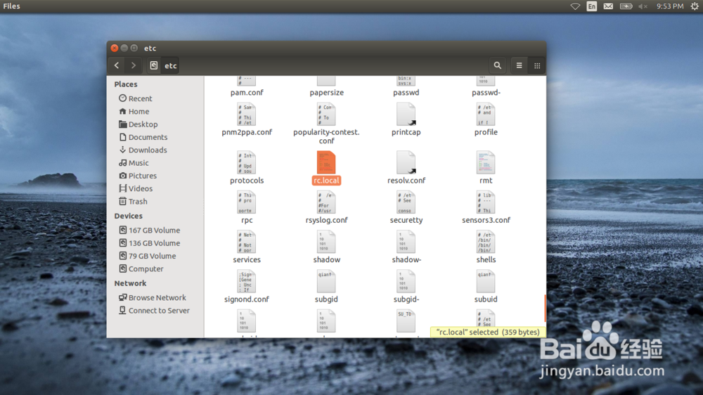 如何设置Ubuntu开机屏幕亮度