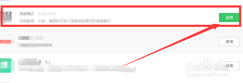 网页上的内容复制不了怎么办