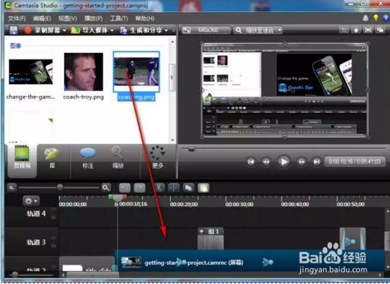 Camtasia 9和Camtasia 8.6有什么功能提升