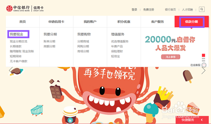 怎么正确利用信用卡获取现金