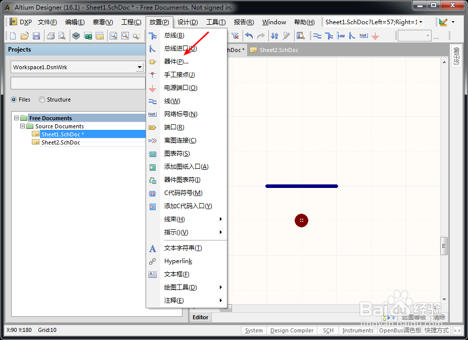 Altium Designer怎么添加器件