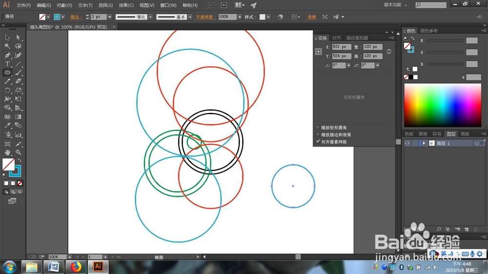 AI绘制矢量猫头鹰图标