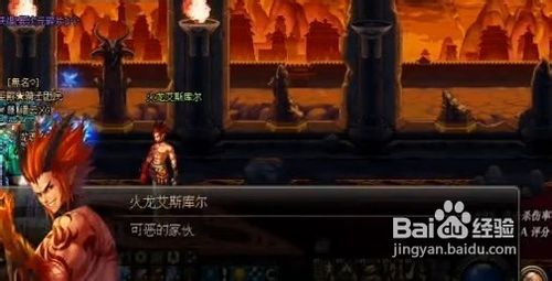 dnf远古三攻略