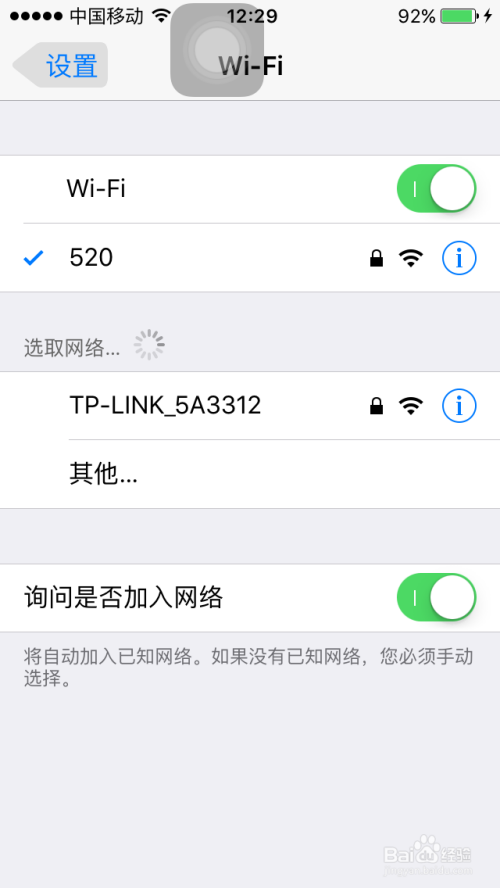 怎么使用wifi共享大师?