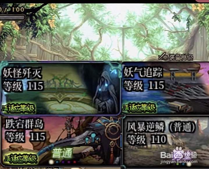 dnf板砖赚取金币方法