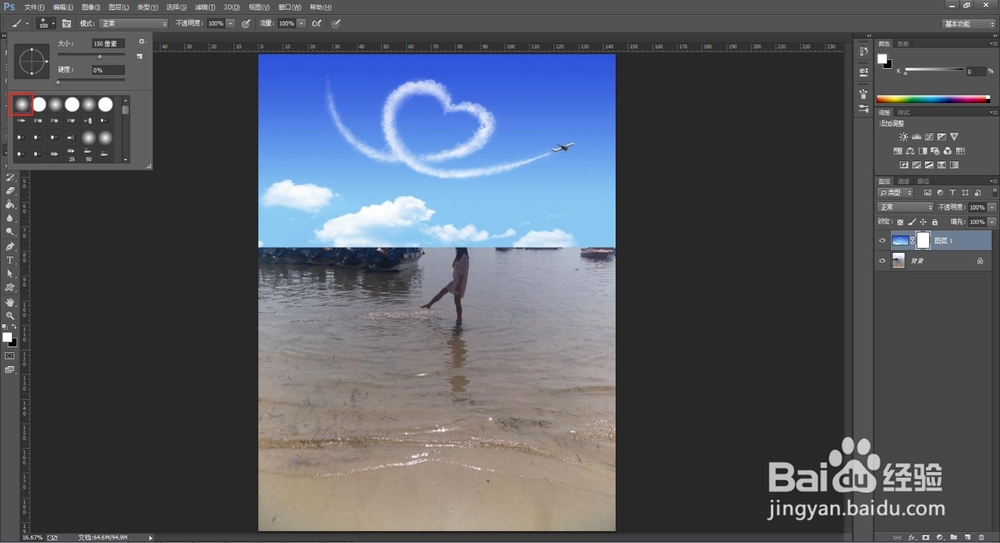 程太太学PS之——图层蒙版之11-1