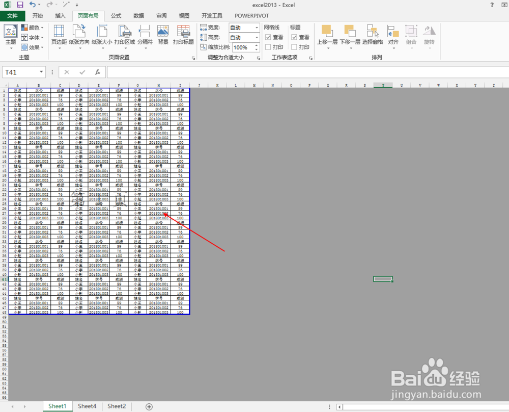 excel2013中如何重新设置分页的内容