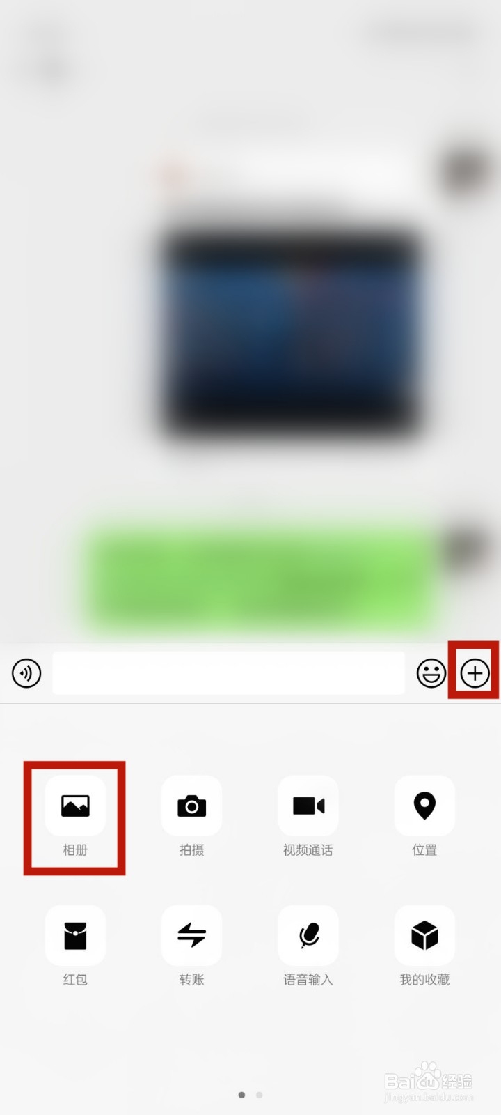抖音怎么发不了微信好友