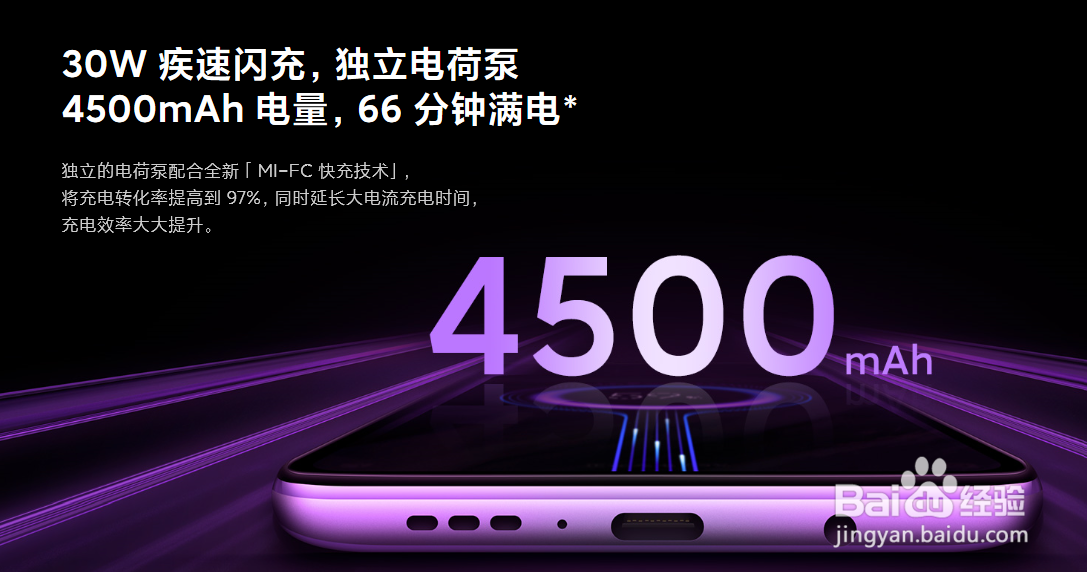 红米K30升级版来了，选择Redmi K30 5G的小妙招