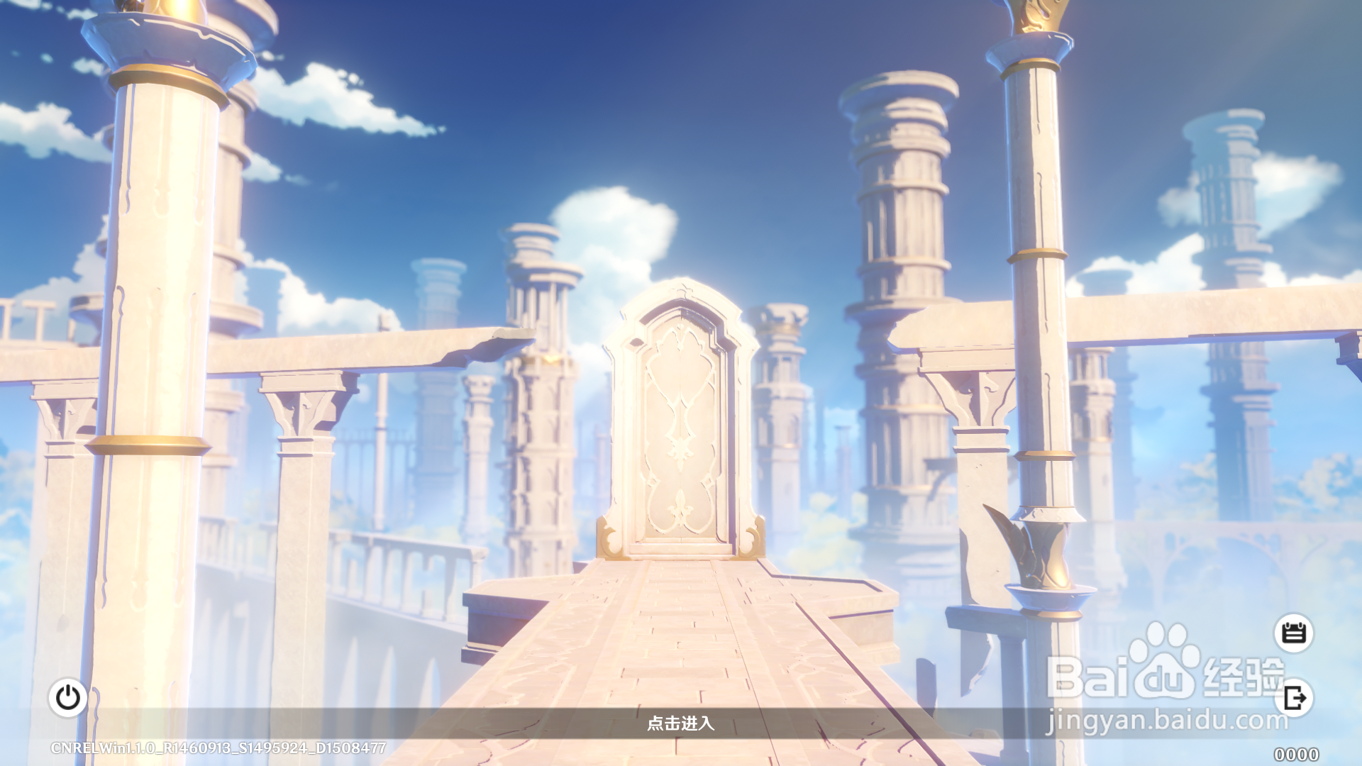 原神taptap怎么登录pc
