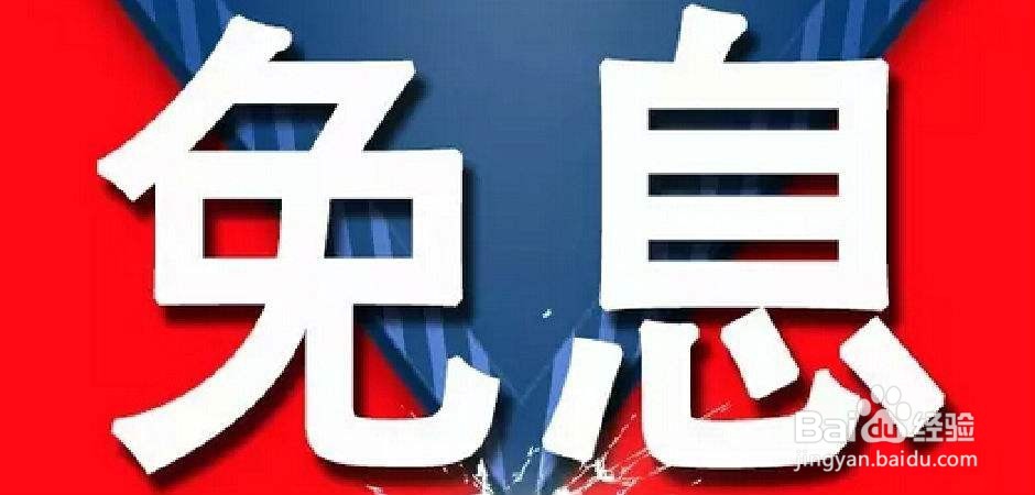 没工作怎样办理信用卡